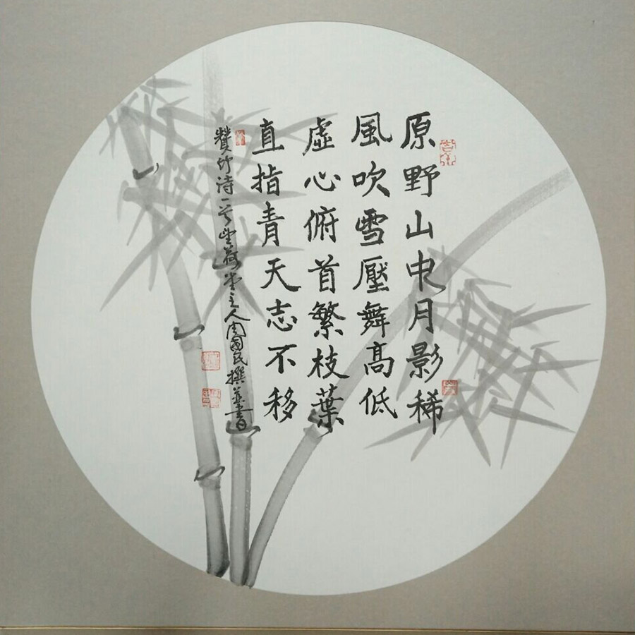 竹 60X60