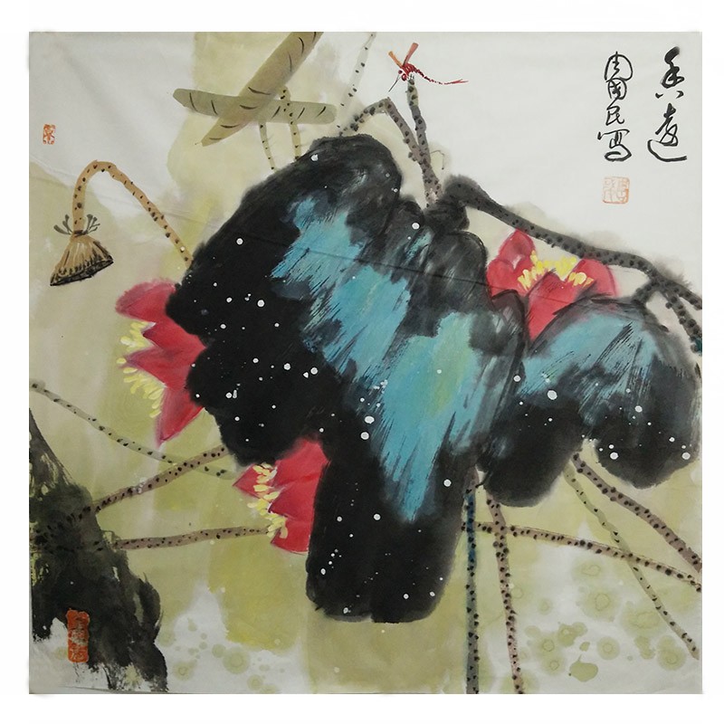 香远 68X68