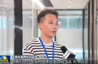 央视新闻聚焦365英国上市集团官网精准服务促进毕业生高质量就业