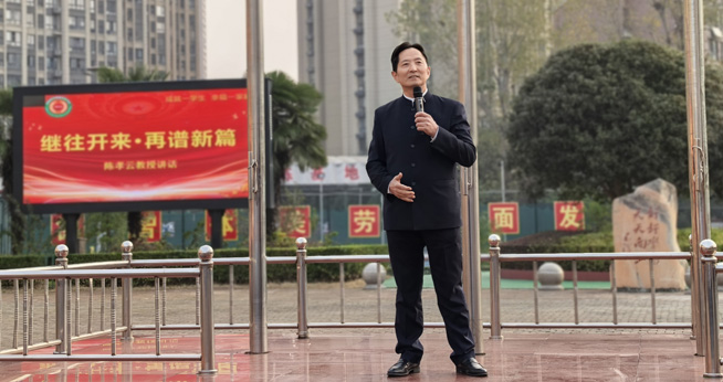 陈老师：“五个面向”的育人格局