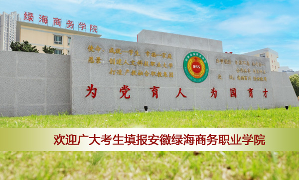 欢迎广大考生填报365集团